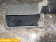 Воздухозаборник (наружный)