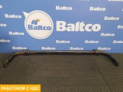 Стабилизатор передний